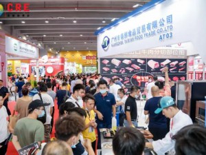 2021年第十二届广州酒店餐饮业博览会